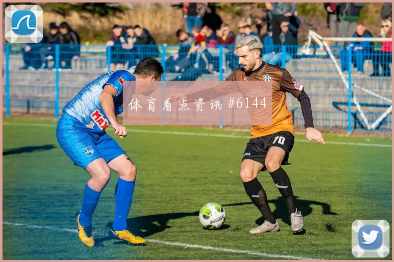 2026世界杯日本vs突尼斯二点球争夺