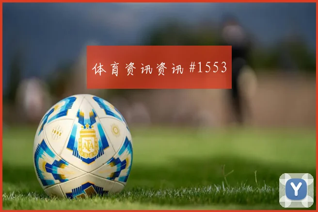 刚果金对乌兹别克斯坦世界杯射门效率