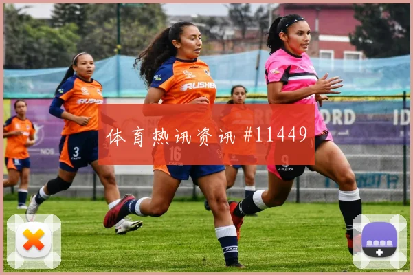 巴拿马队戈多伊对阵克罗地亚带球推进是否顺畅看点梳理
