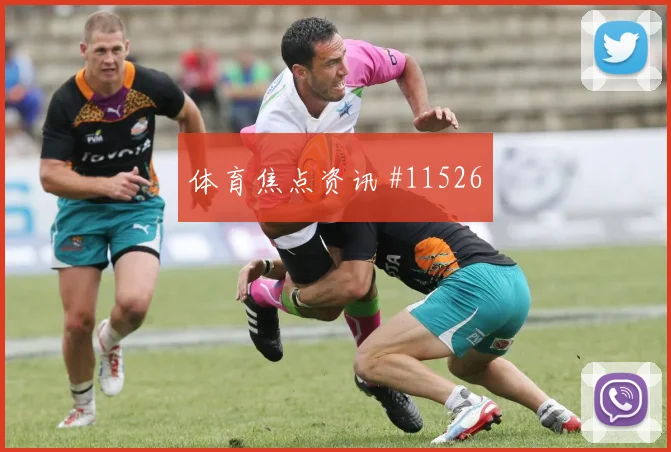 贾汉巴赫什面对比利时防线能否拉开空间前场支点前瞻