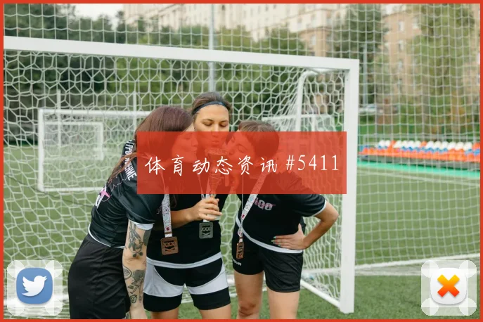 厄瓜多尔科特迪瓦小组赛补时规则影响